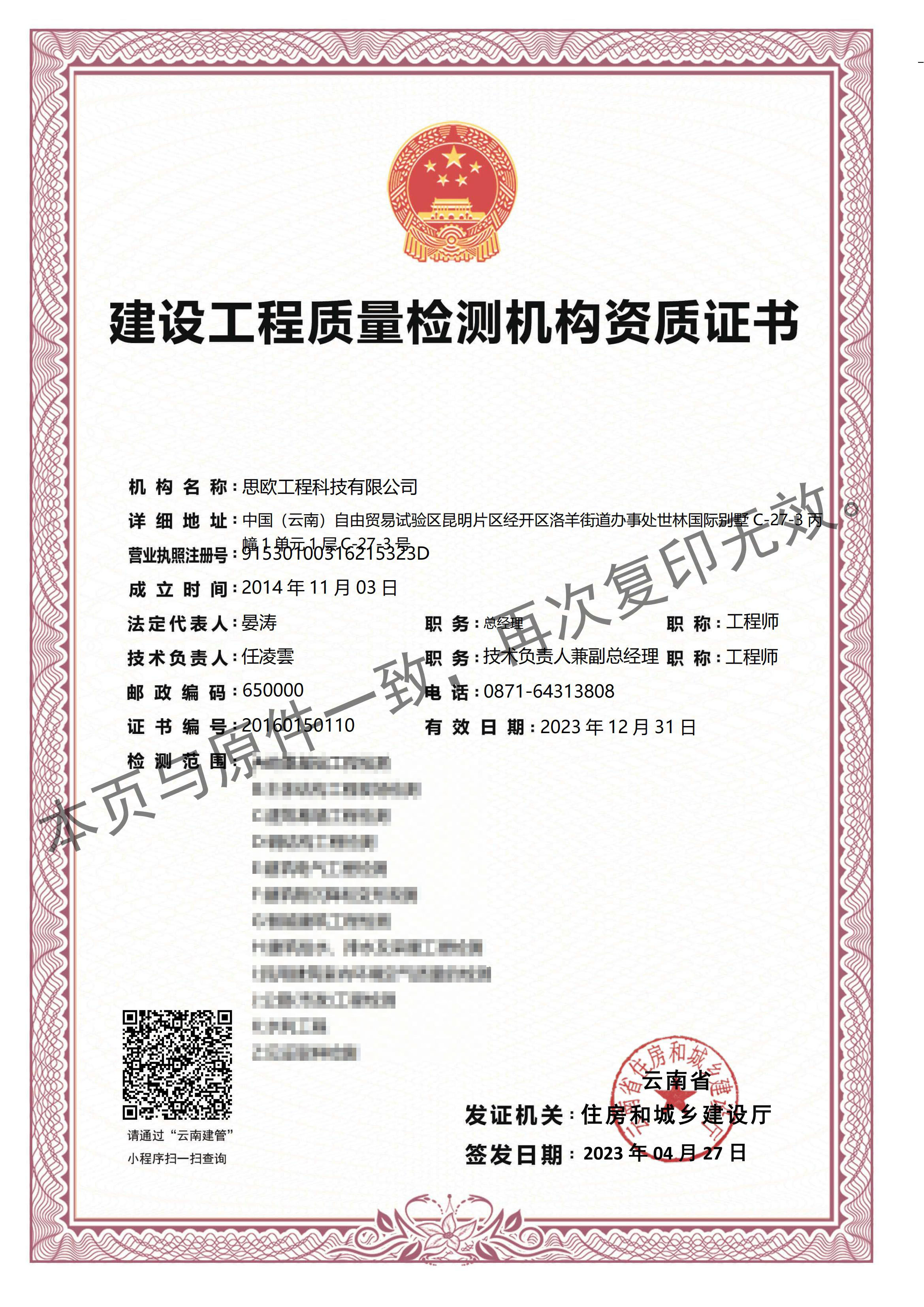 ̫������tyc4633