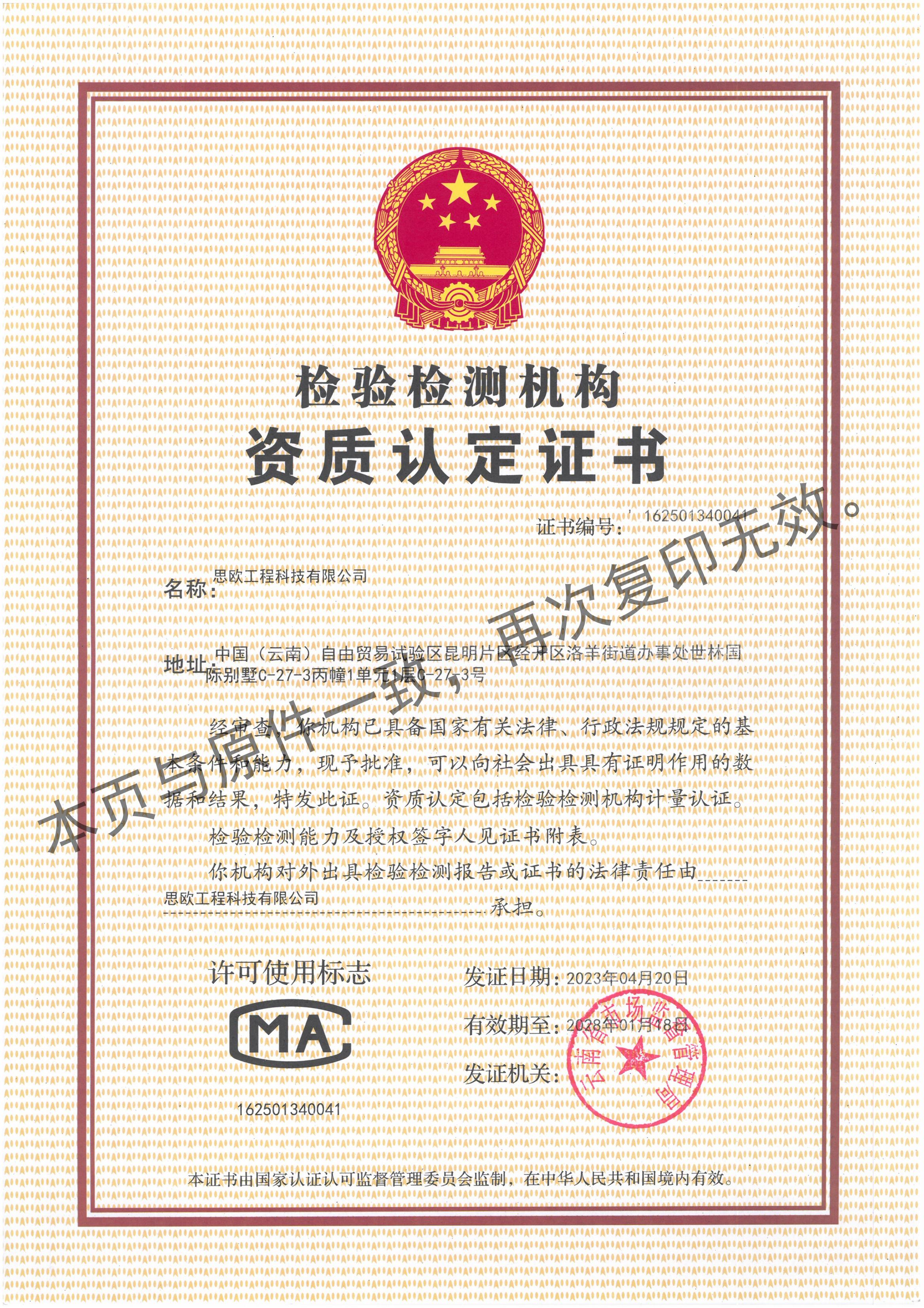 ̫������tyc4633