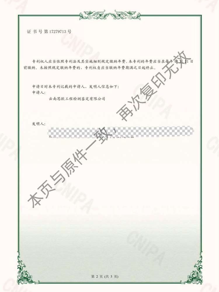 ̫������tyc4633