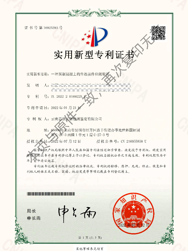 ̫������tyc4633