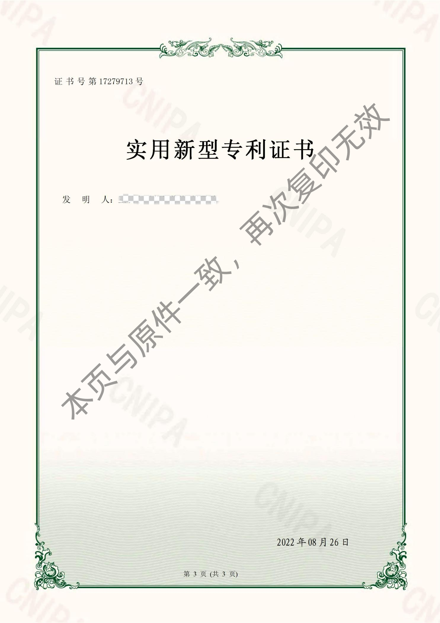 ̫������tyc4633