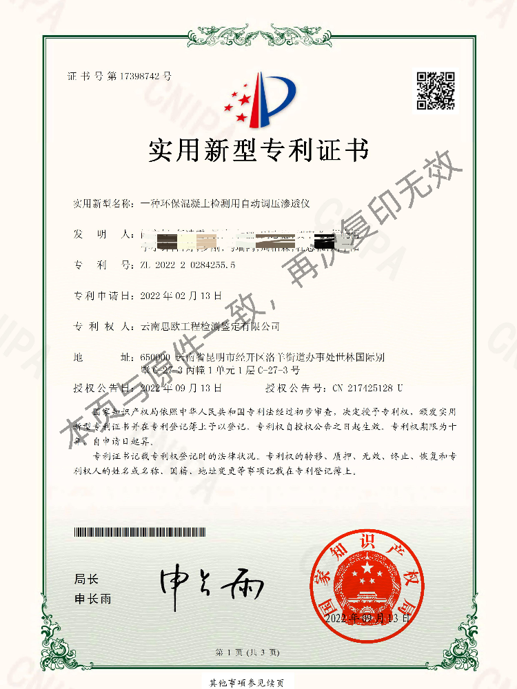 ̫������tyc4633