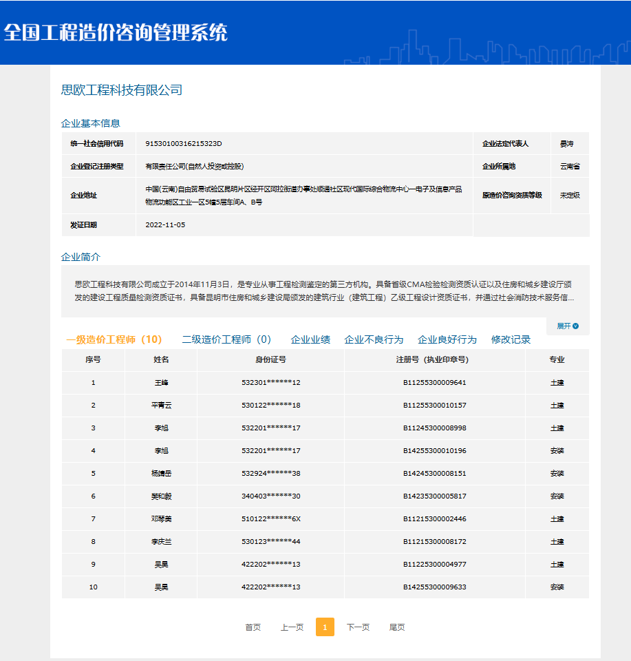 ̫������tyc4633