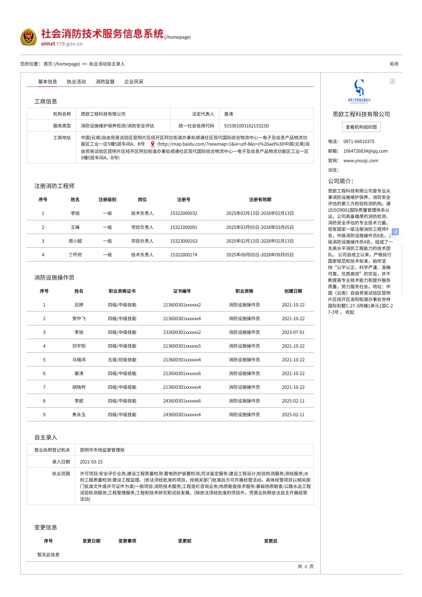 ̫������tyc4633