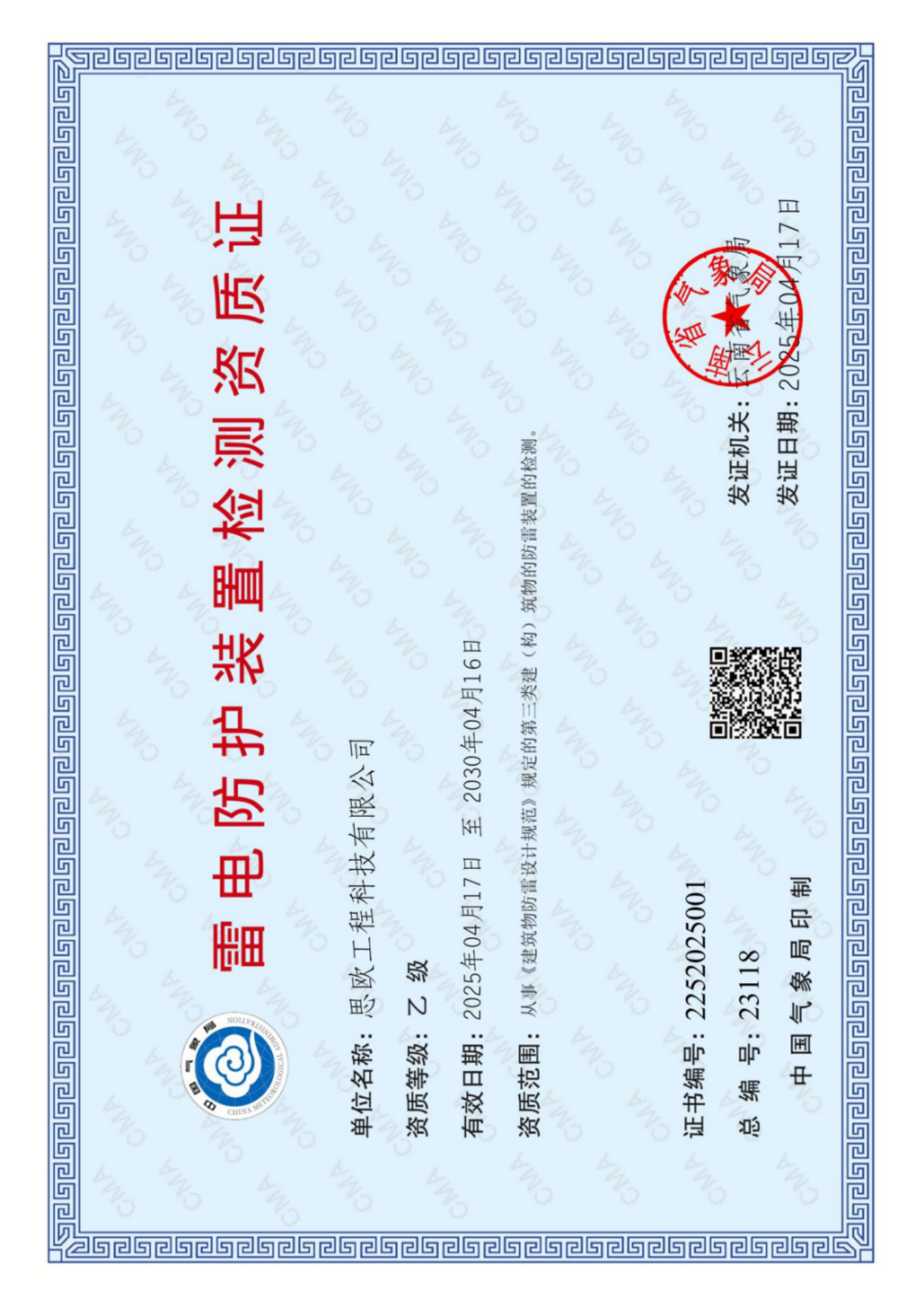 ̫������tyc4633