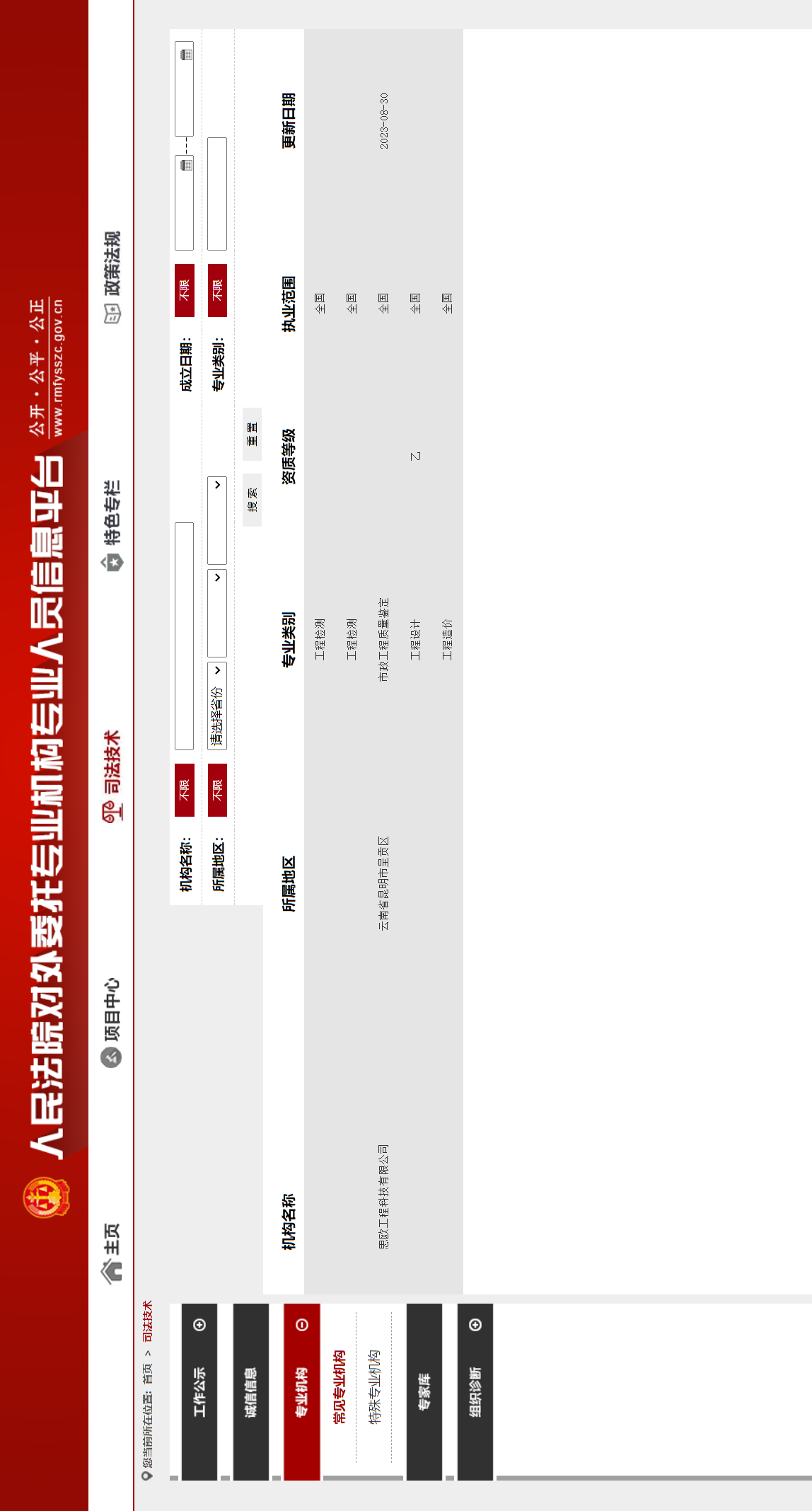 ̫������tyc4633