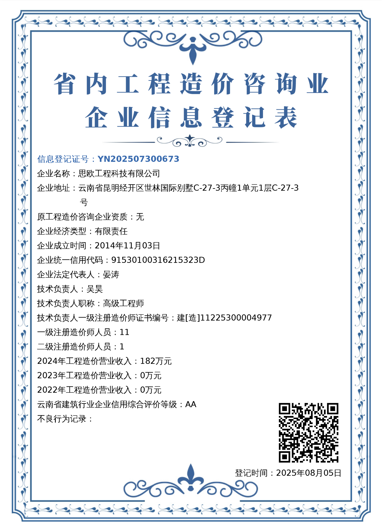 ̫������tyc4633